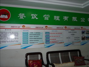 饃香楊家 一本承載傳統(tǒng)與創(chuàng)新的餐飲管理圖冊(cè)